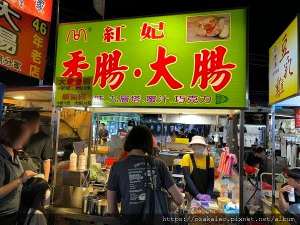 【食記】花園夜市 紅妃香腸大腸 (台南)