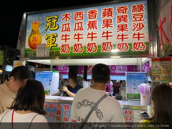 【食記】花園夜市 紅妃香腸大腸 (台南)