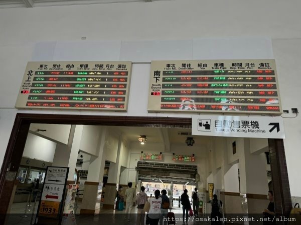 台南文青之旅