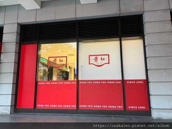 【食記】CREAM CO、紅葉蛋糕快閃店 (信義三越A8)