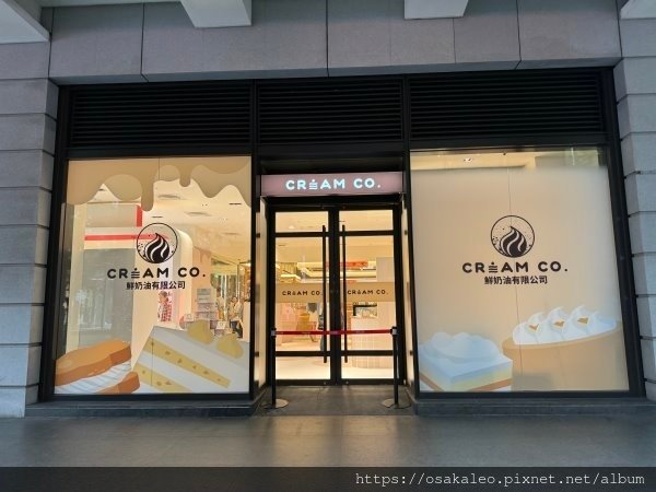 【食記】CREAM CO、紅葉蛋糕快閃店 (信義三越A8)