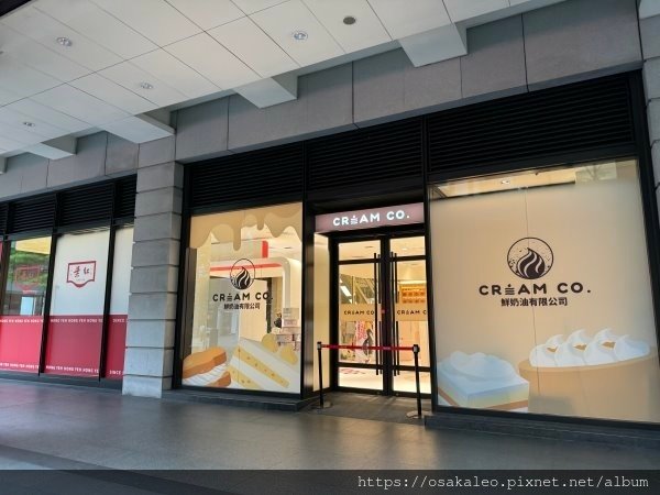 【食記】CREAM CO、紅葉蛋糕快閃店 (信義三越A8)