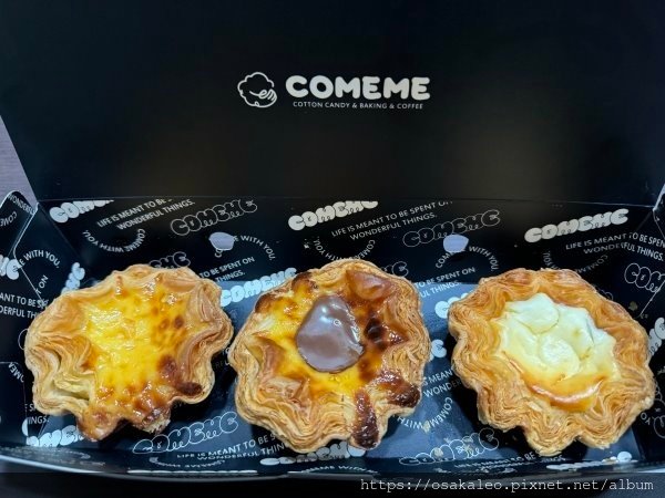 【食記】COMEME 千層蛋塔 可頌蛋塔 (信義三越A11)