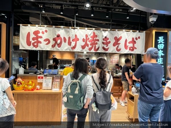 【食記】長田本庄軒 (台北)