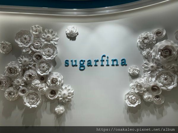 【食記】Sugarfina (台北)