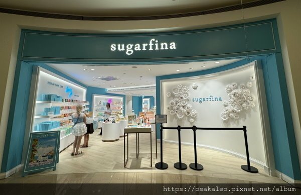 【食記】Sugarfina (台北)