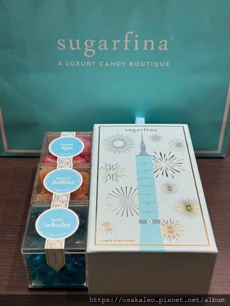 【食記】Sugarfina (台北)