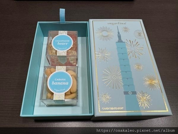 【食記】Sugarfina (台北)