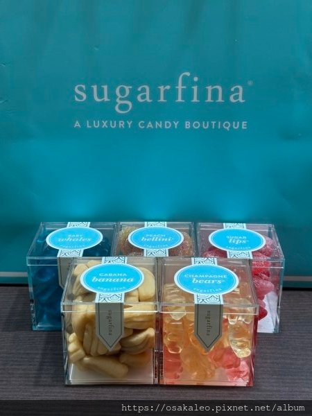 【食記】Sugarfina (台北)