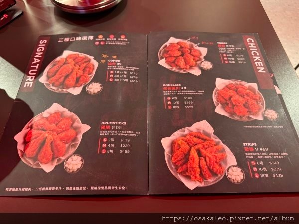 【食記】Bonchon Chicken 本村炸雞 (台北)