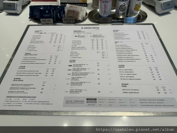 【食記】Curista Coffee 奎士咖啡 市府旗艦店 