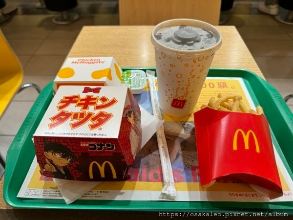 24大阪行 麥當勞 柯南漢堡、辣味麥克雞塊