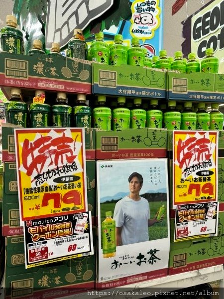 24日本D3.8 唐吉軻德新世界店