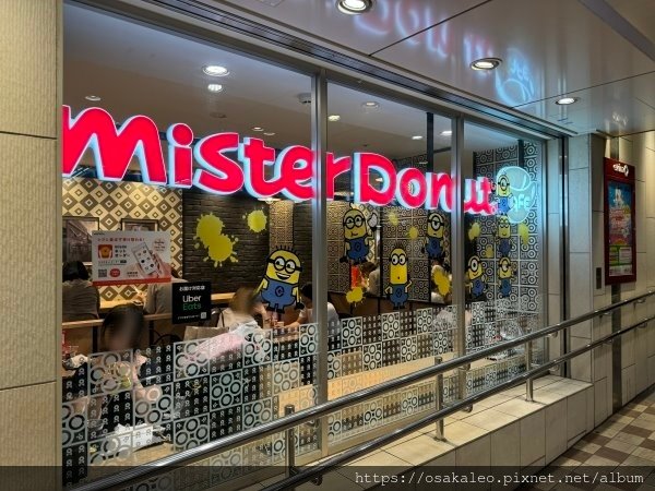 24日本D4.1 mister donut 超可愛小小兵甜甜