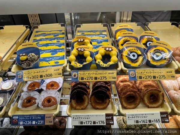 24日本D4.1 mister donut 超可愛小小兵甜甜