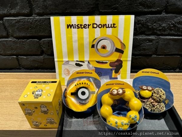 24日本D4.1 mister donut 超可愛小小兵甜甜