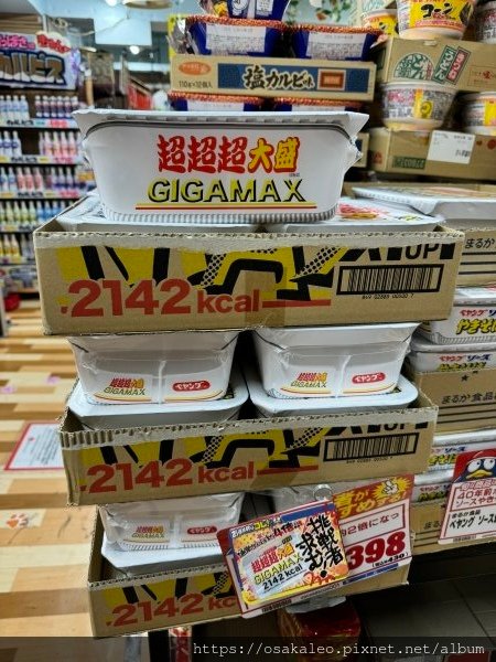 23那霸  唐吉軻德國際通店