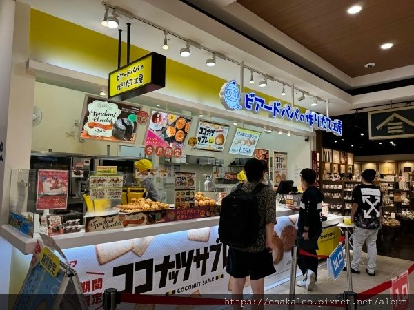 23那霸  永旺夢樂城沖繩來客夢 AEON MALL Oki