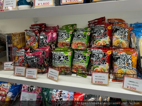 23那霸  那霸機場→樂桃→桃園機場
