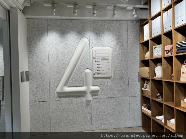 24東京大阪D4.8 澀谷  無印良品、Loft、APPLE