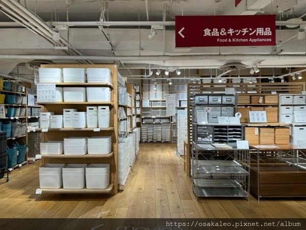 24東京大阪D4.8 澀谷  無印良品、Loft、APPLE