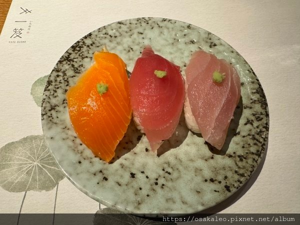 【食記】一笈壽司 (台中)