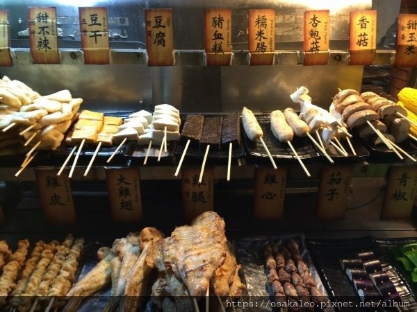 【食記】焦糖楓 串燒 (台北)