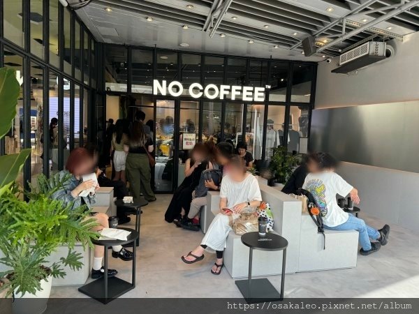 【食記】NO COFFEE (台北)