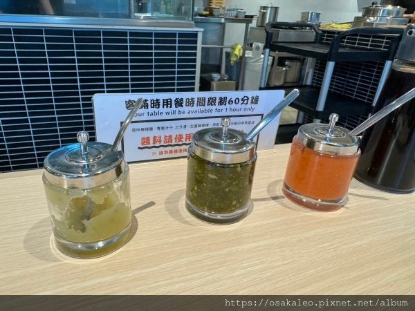 【食記】漢堡排 嘉 (台北)