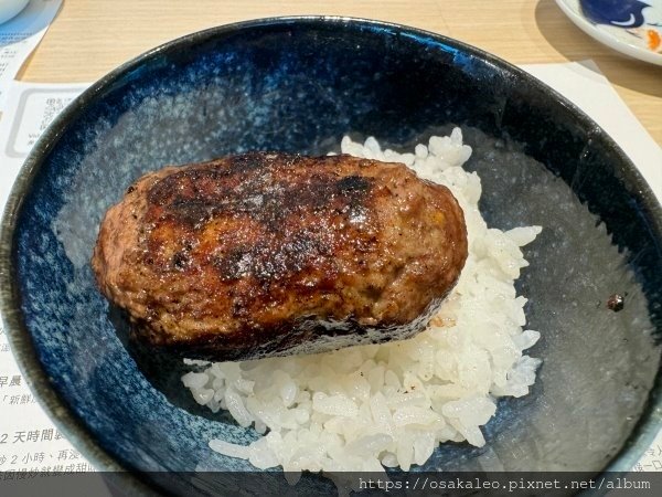 【食記】漢堡排 嘉 (台北)