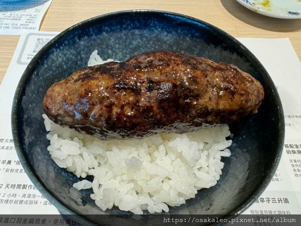 【食記】漢堡排 嘉 (台北)