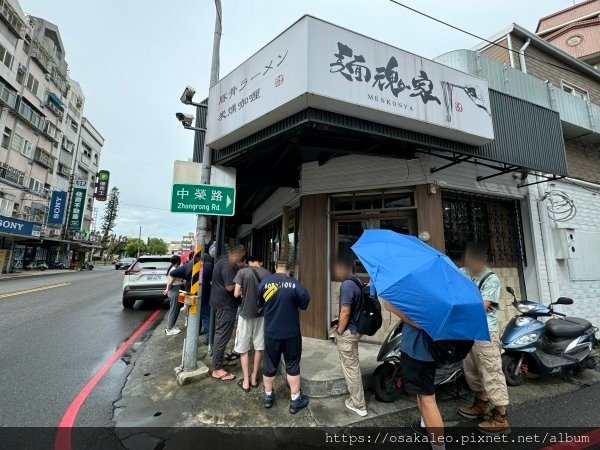 【食記】三浦家 × 麵魂家 三浦家淡麗家系拉麵 (羅東)