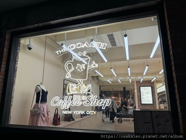 【食記】COACH coffee shop (Coach P