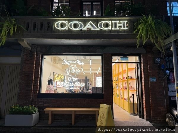 【食記】COACH coffee shop (Coach P