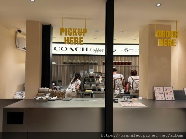 【食記】COACH coffee shop (Coach P