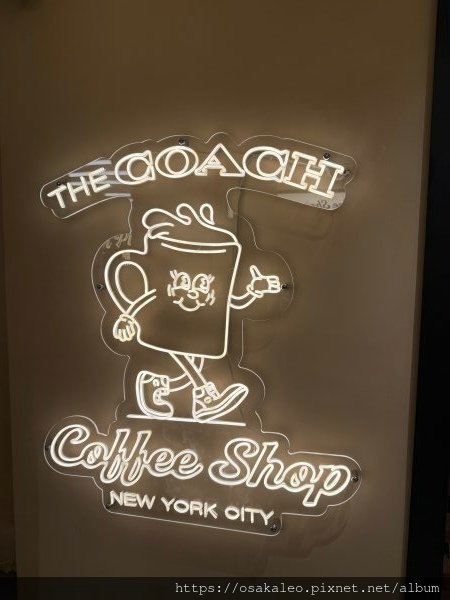 【食記】COACH coffee shop (Coach P