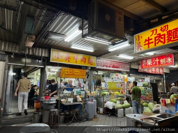 【食記】小吳牛肉麵 (台北)