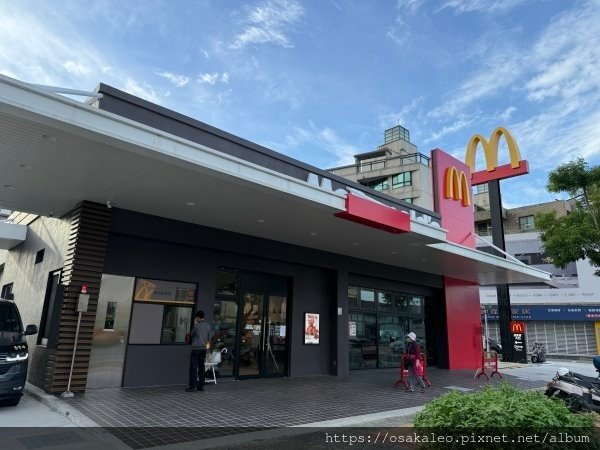 【食記】麥當勞 羅東光榮餐廳