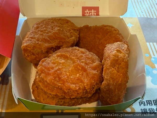 【食記】麥當勞 羅東光榮餐廳