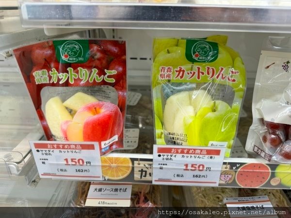 24日本D14.1 LAWSON 赤坂珉珉炒飯飯糰、猿田彥咖