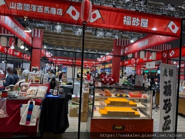 【食記】沖繩ポーたまPotama飯糰 信義三越日本商品展