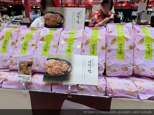 【食記】沖繩ポーたまPotama飯糰 信義三越日本商品展