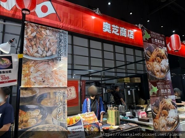 【食記】沖繩ポーたまPotama飯糰 信義三越日本商品展