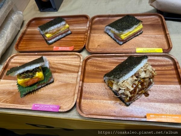 【食記】沖繩ポーたまPotama飯糰 信義三越日本商品展