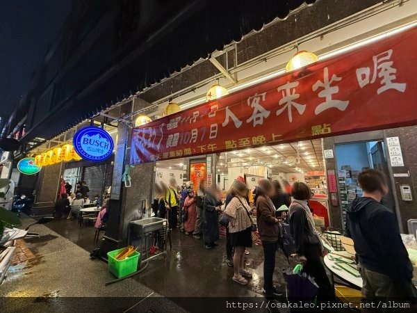 【食記】霸味薑母鴨 立冬進補 (羅東)