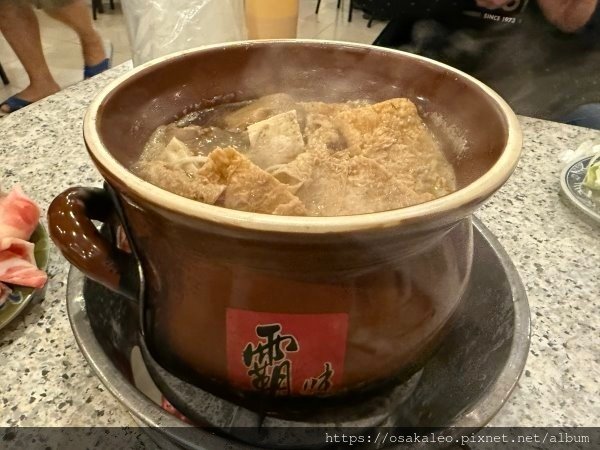 【食記】霸味薑母鴨 立冬進補 (羅東)