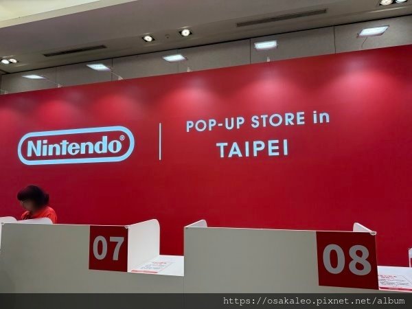 任天堂台北快閃店 Nintendo POP-UP STORE