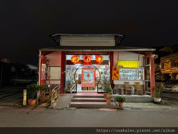 【食記】海南島 (羅東)