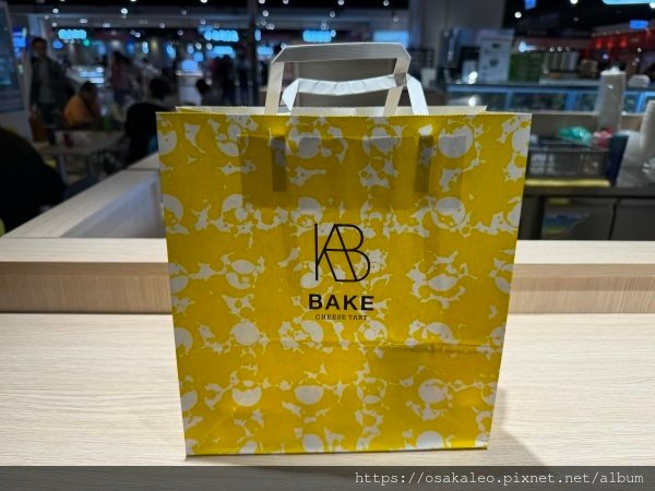 【食記】BAKE CHEESE TART (台北統一時代)