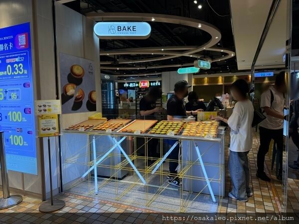 【食記】BAKE CHEESE TART (台北統一時代)